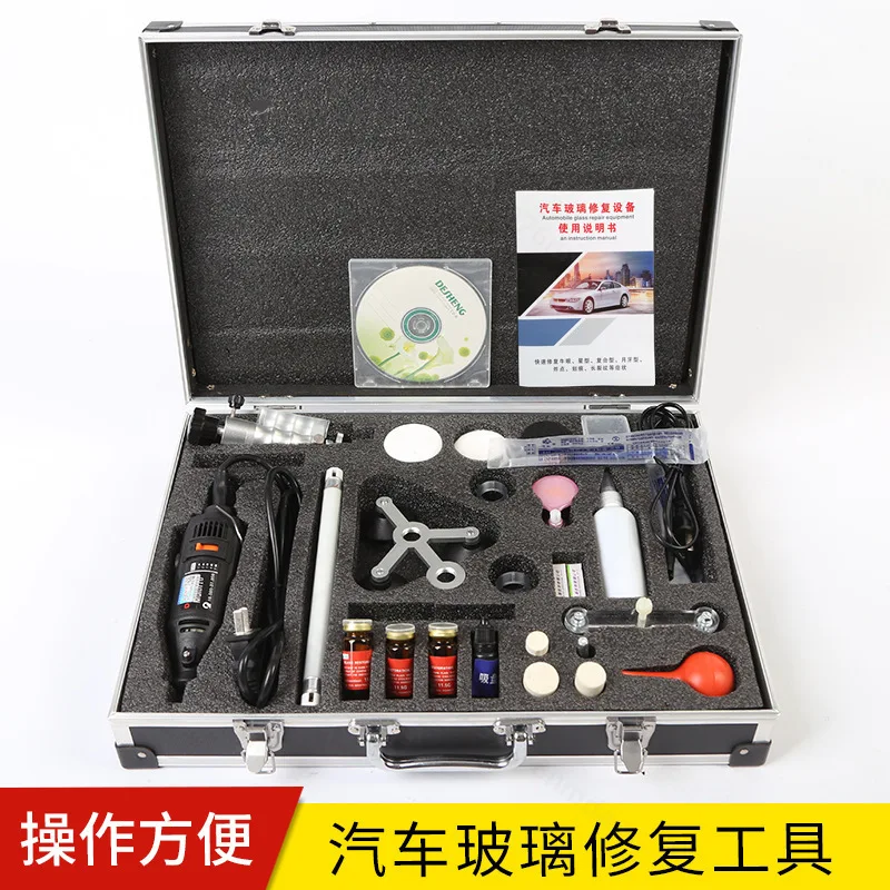 Factory Grade Car Windshield Glass Repair Kit Crack Filling Repair Fluid Auto Glass Adhesive Glue Repair Tools