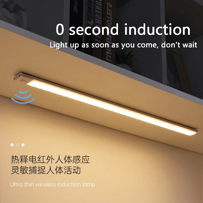 Ultra Thin Intelligent Human Body Sensing LED Light with Magnetic Suction Charging Self-adhesive Wardrobe and Wine Cabinet Light