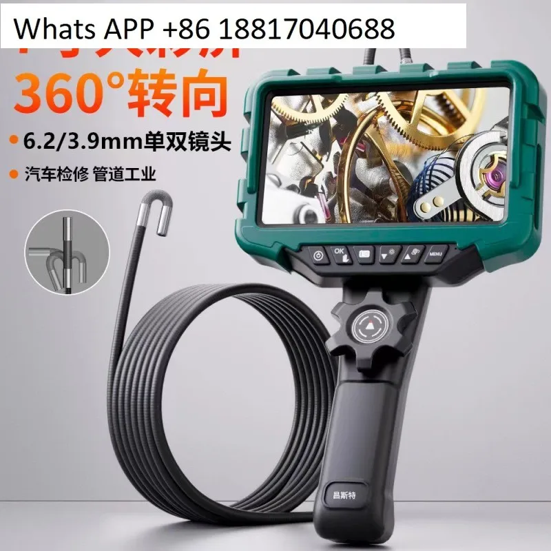 

7-Inch large screen 360-degree steering endoscope large wide-angle camera car maintenance engine inspection