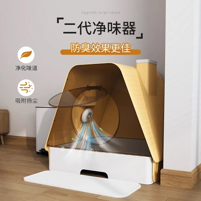 صندوق فضلات القطط، مغلق بالكامل، مزيل عرق، كبير جدًا، مرحاض، نوع الدرج، حوض شرف القطط، مقاوم للرذاذ