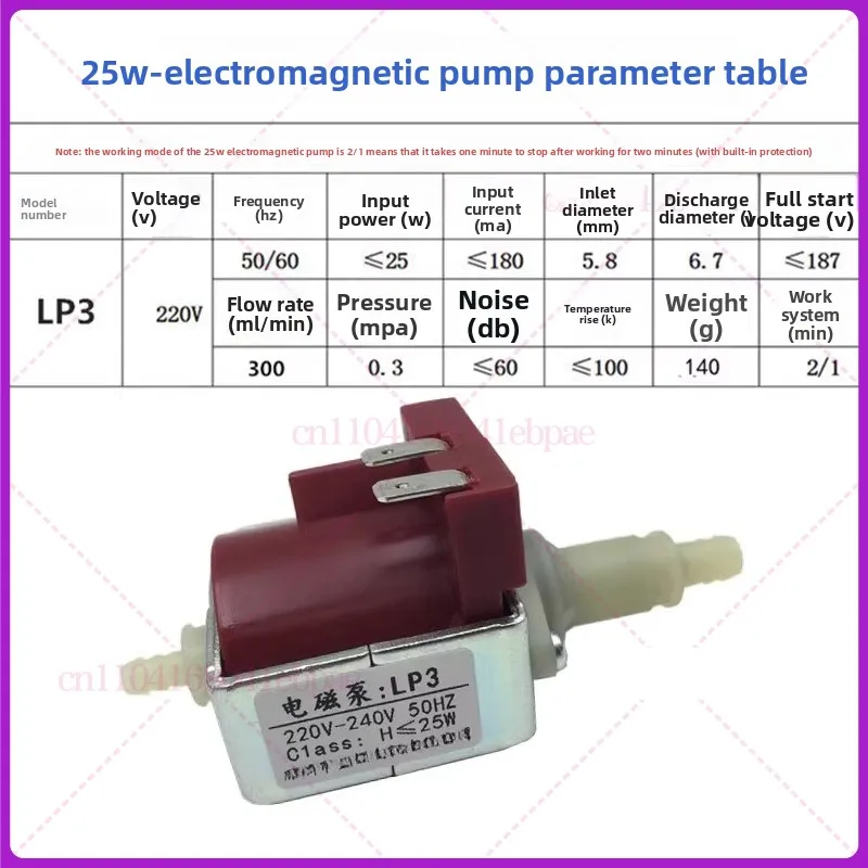 220V F2 25W Micro Solenoid Pump Water Pump For Hanging Ironing Machine Steam Mop Cleaning Machine