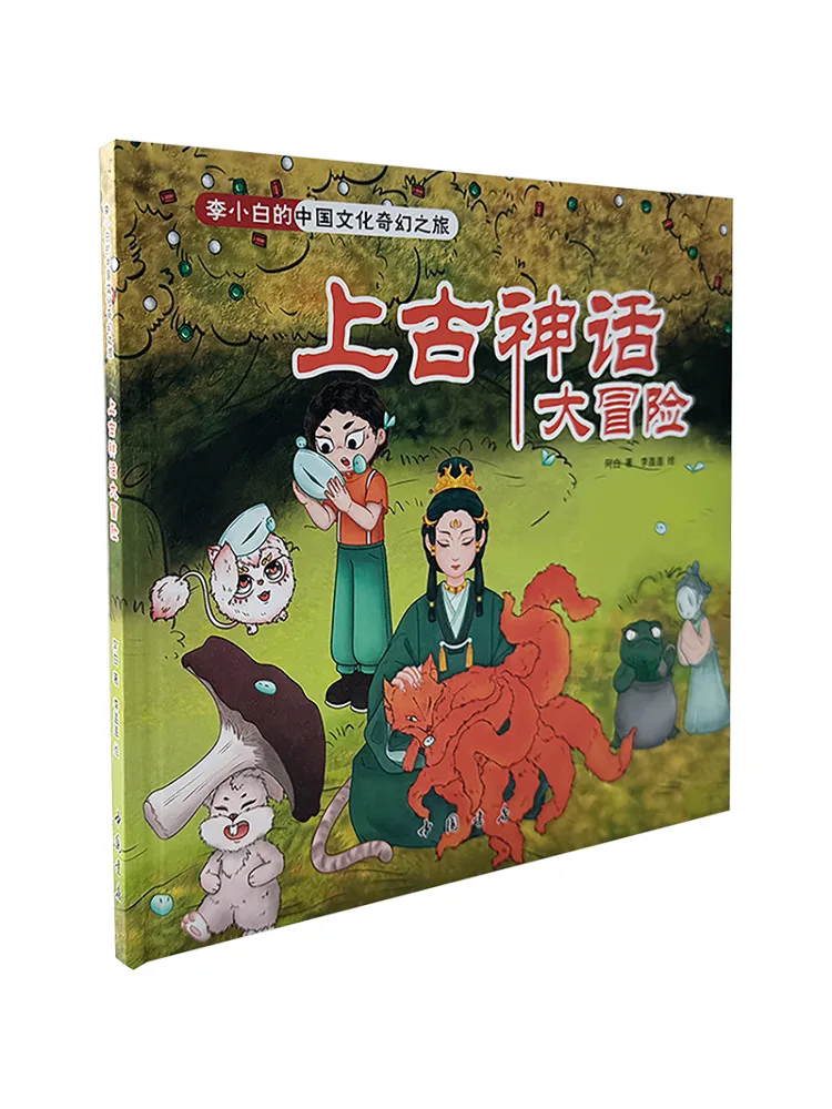

Книга-Winshare Древняя мифология Приключения