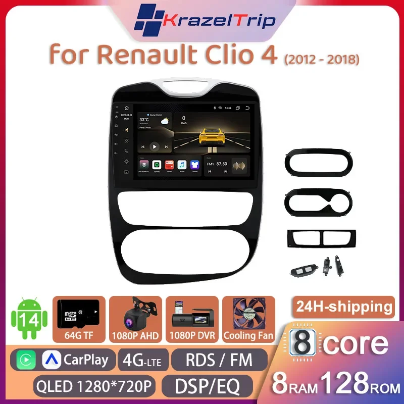 

8 Core Car Radio Stereo for Renault Clio 4 2012 - 2018 Carplay Android Auto QLED GPS Navi 2 Din Autoradio 4G WIFI Stereo DVD Fan