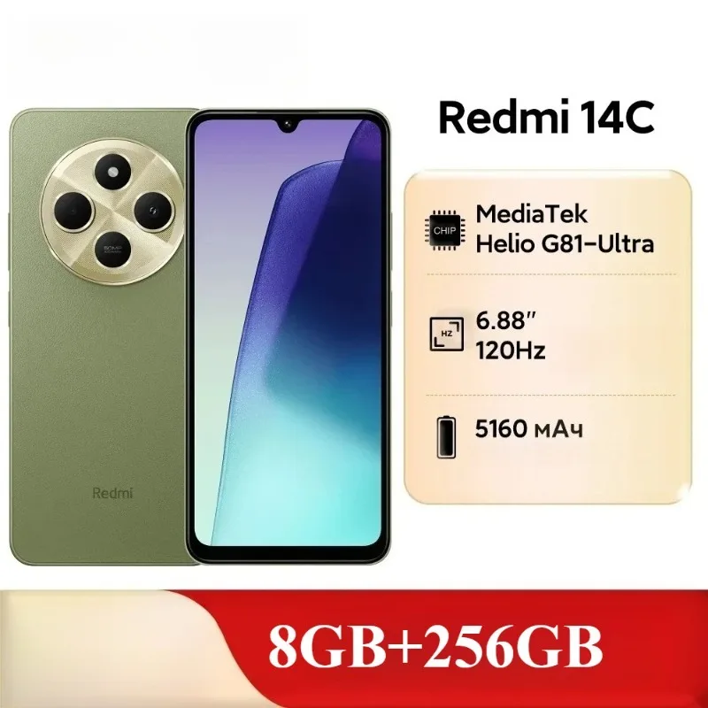 Xiaomi Redmi 14C Global Version 4G Smartphone Large Battery HD Camera Mobile Phone