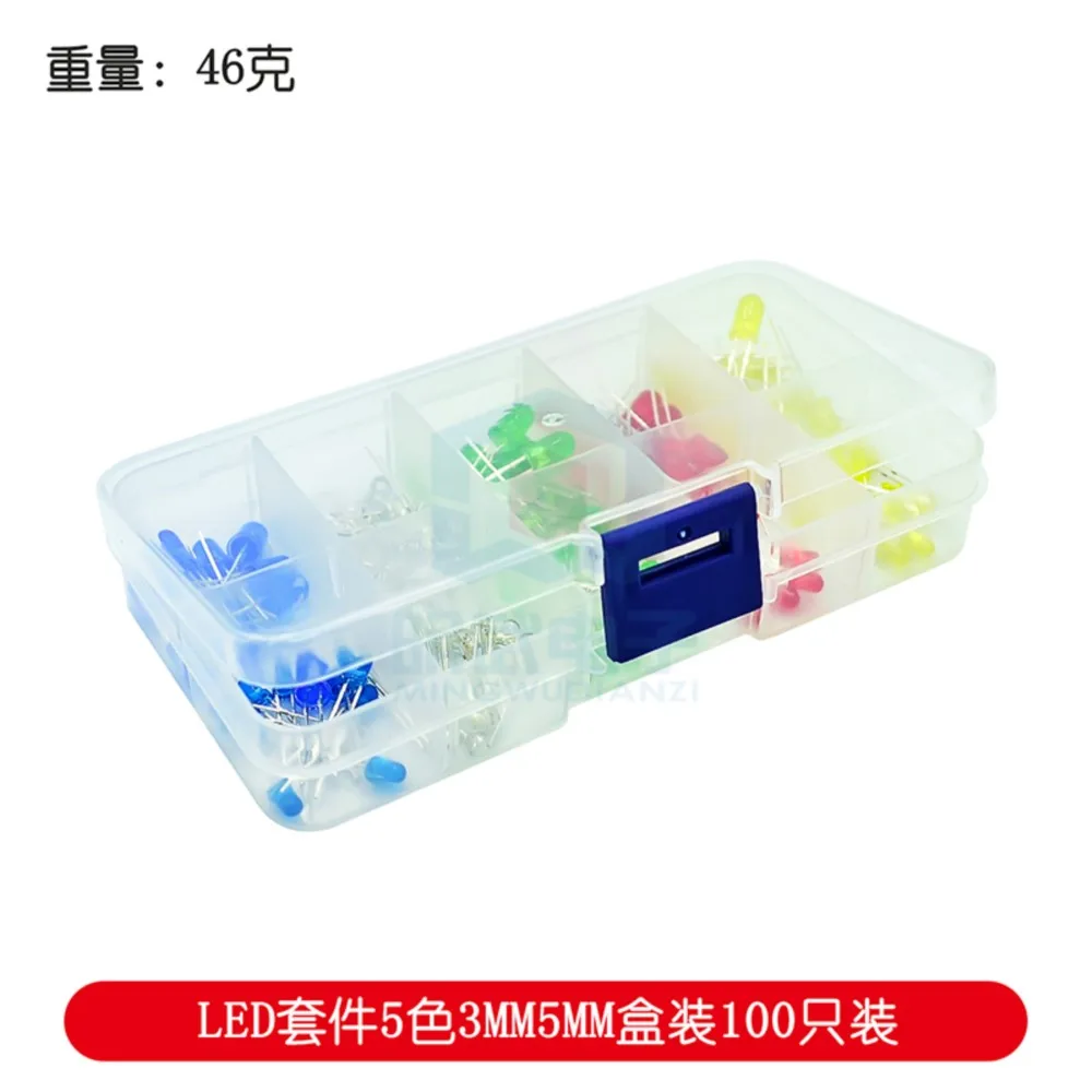 5mm 3mm LED light-emitting Diode red, yellow, green, White And Blue 5 colors, 10/100 LED Lights Sorting Box Set