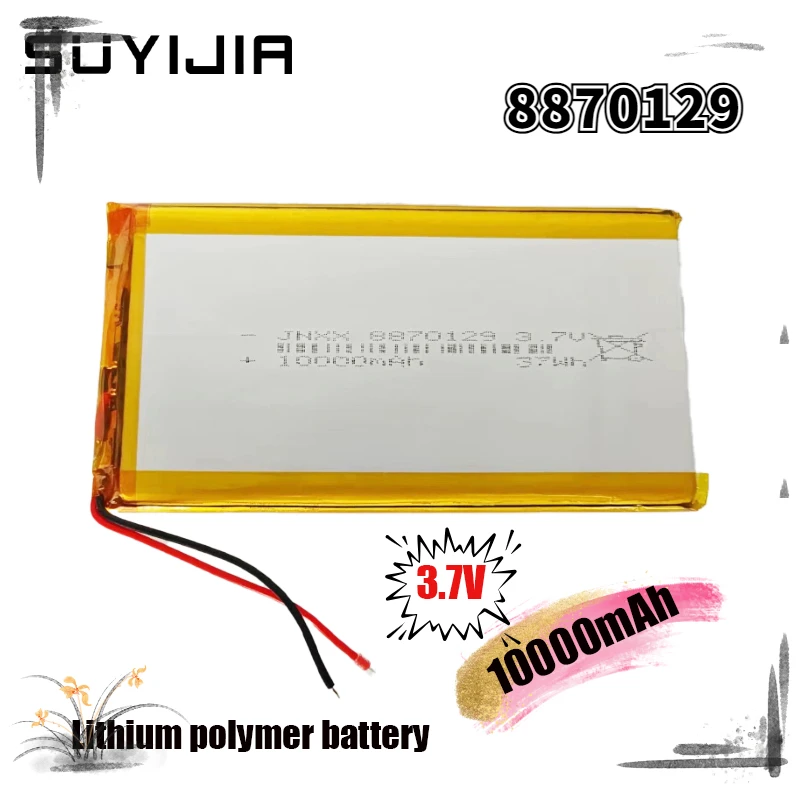 Polymer battery 8870129 Rechargeable 3.7V 10000mAh suitable for Bluetooth speaker power bank DIY tablet lithium polymer battery