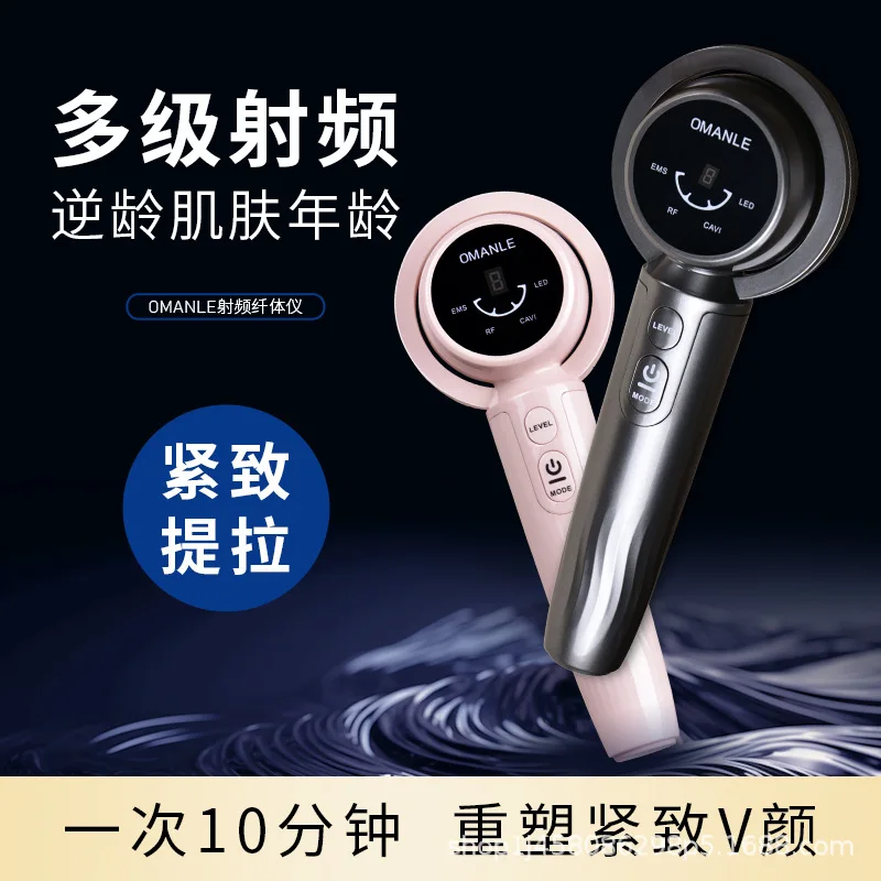 Handheld Shaping Body Massager with Four Modes and Nine Gear Selection with Display Screen