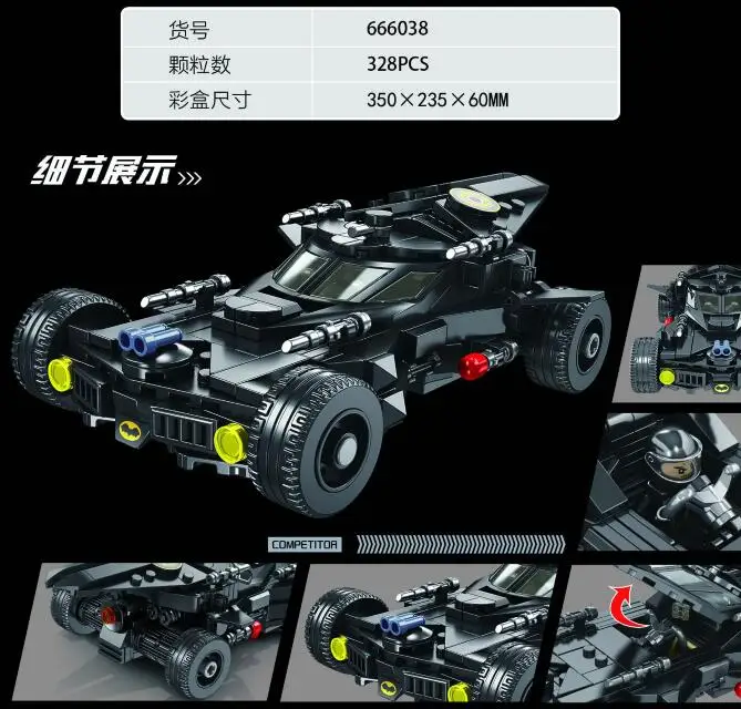 BatMobile – blocs de construction de véhicules de course techniques, 328 pièces, films de course de vitesse avec figurines, Collection de modèles, jouets, cadeau pour adultes
