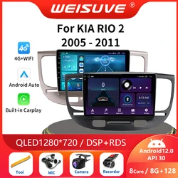 Radio Multimedia con GPS para coche, reproductor de vídeo con Android 2005, estéreo, 8GB + 2011 GB, No 2 din, para Kia RIO 2, RIO2, 12,0-128