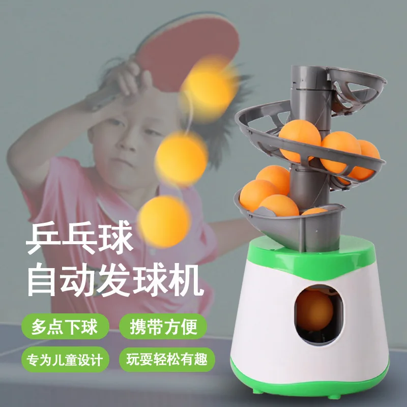 PYJ table tennis automatic serve machine children's device portable home