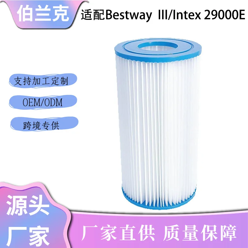 For Bestway III Pool Filter Element FD2138 Outdoor Swimming Pool Filter Cartridge Replacement