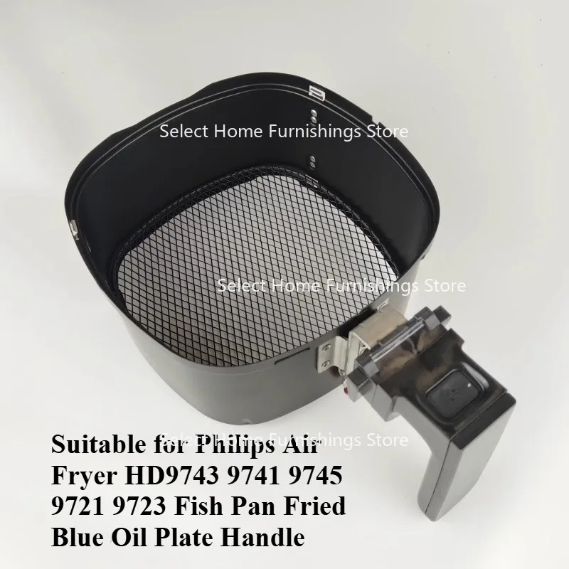 

Подходит для фритюрницы Philips HD9743 9741 9745 9721 9733, ручка масляной пластины жареного синего цвета с рыбьим сковородом