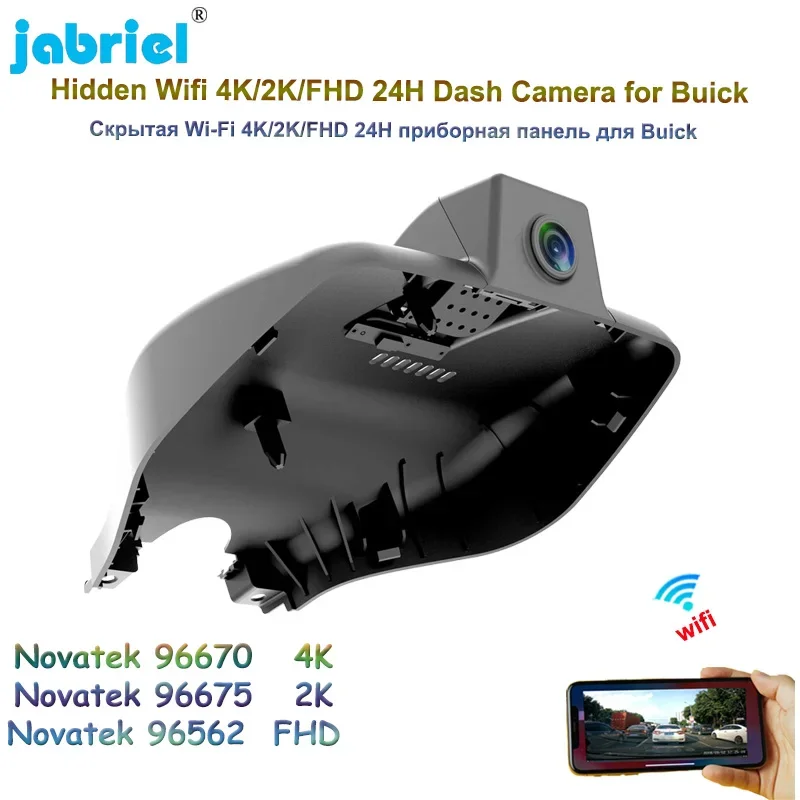 

4K 2160P Высокое качество видеорегистратор DashCam Wi-Fi 24H мониторинг парковки автомобильный видеорегистратор регистратор вождения для Buick Avenir GL8 2017-2020