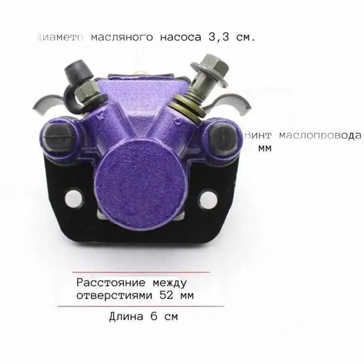 【50% OFF】Rear Disc Brakes Calipers Universal Disc Brake Caliper Lower Replacement Accessory for Electric Bike Motorcycle
