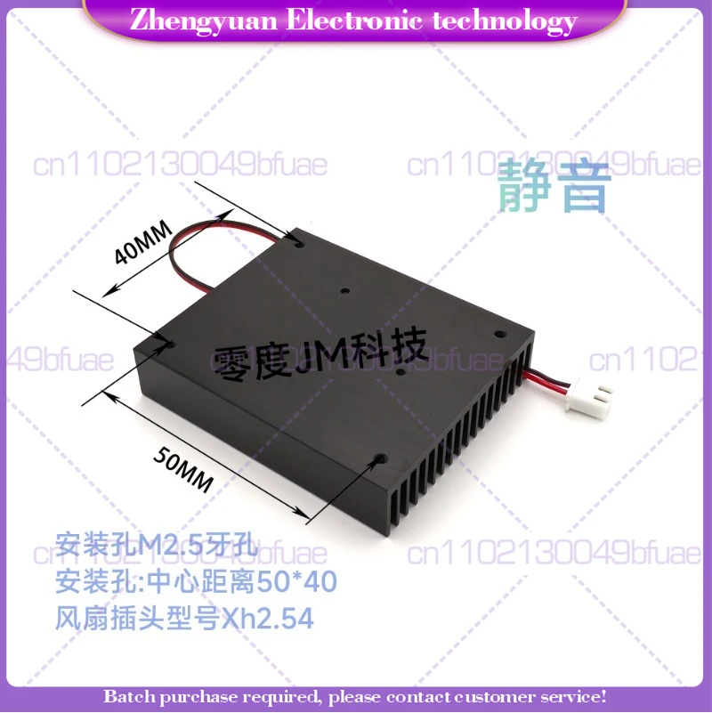 Graphics card/industrial control main board CPU radiator external size 60 * 50 * 12.5