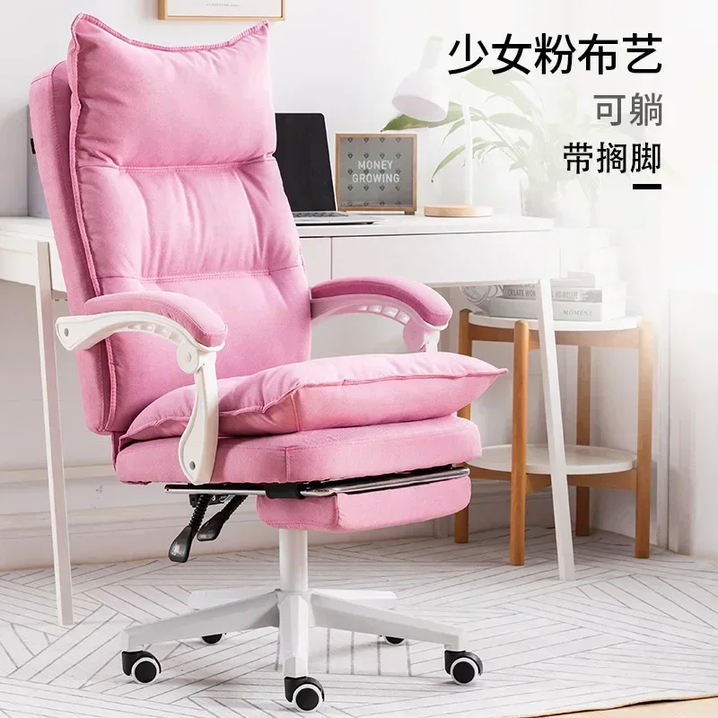 Official Computer Chair Home  Fabric  Comfortable Long Sitting Executive Chair Reclining Gaming