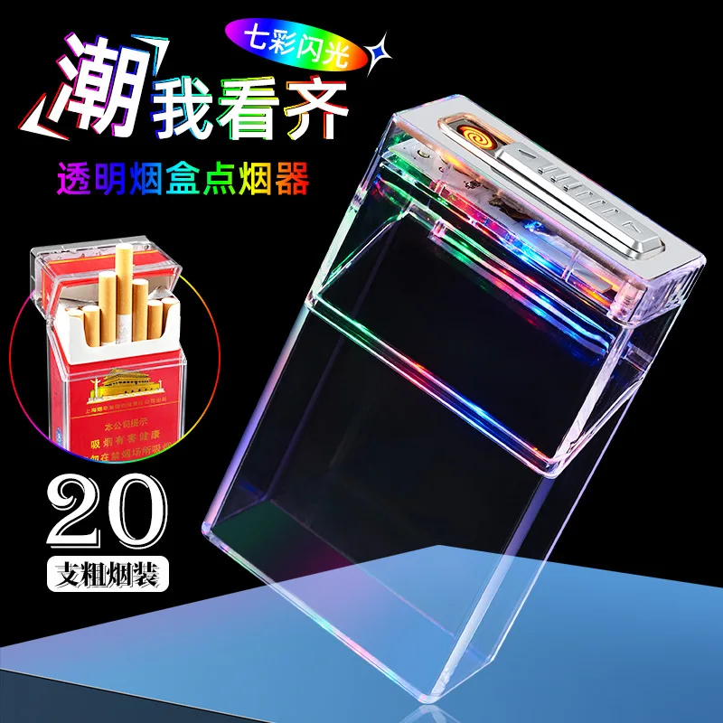 Personalized Transparent Lantern Cigarette Case with Cigarette Lighter, Thick Smoke, Men's Whole Pack, 20 Packs