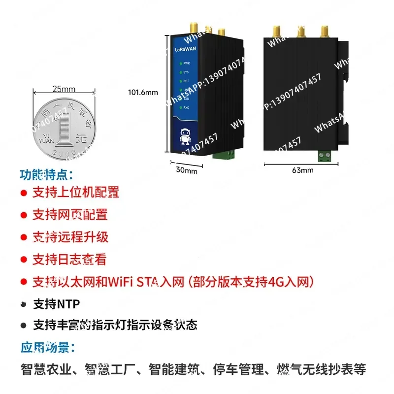 470/868/915M Industrial LoRaWAN Gateway SX1302 Half Duplex 4G Ethernet WiFi High Speed 8 Channels