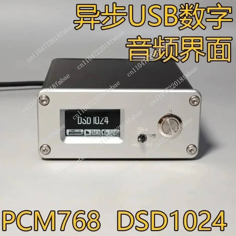 DSD1024 PCM768 High-Resolution Sound Card AF200 USB Digital Audio Interface SPDIF Coaxial AES Fiber Optic I2S Support