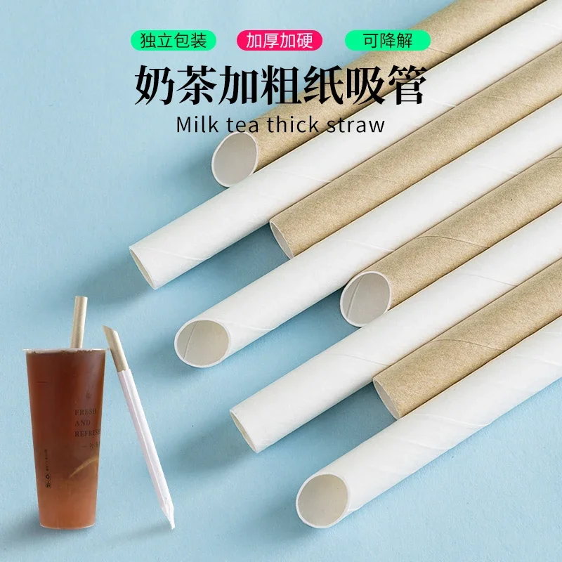 

1000Pcs bubble tea shop paper straw disposable environmental protection separate packaging degradable single thin thick tube