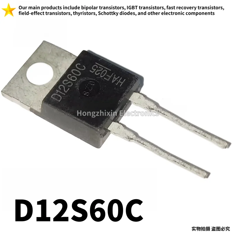 

10PCS D12S60C IDT12S60C TO-220-2PIN 600V 12A Schottky diode