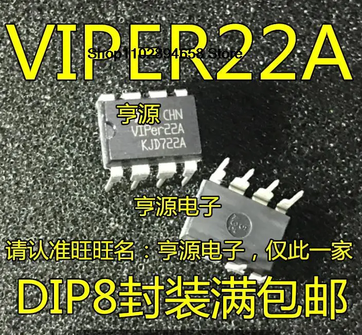 

5PCS VIPER22A VIPER22 VIPer22A DIP8