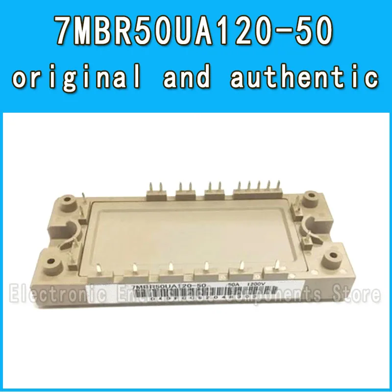 

1pcs/Lot 7MBR50UA120-50 7MBR50UA120 7MBR35UA120-50 7MBR25UA120-50 7MBR15UA120-50 NEW Best Quality