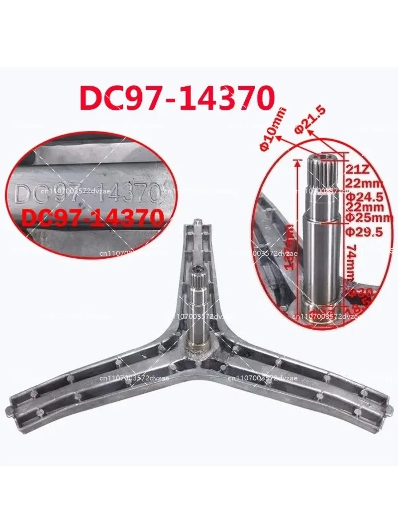 new-for-washing-machine-dc97-14370-tripod
