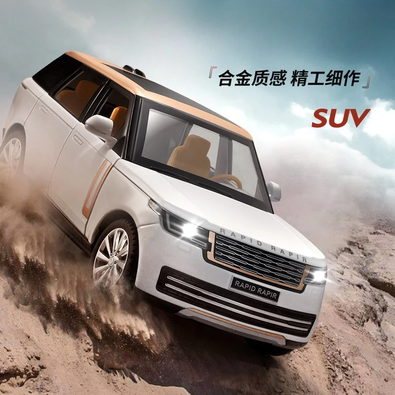 

1:24 Range Rover SUV Alloy Car Model Ornament Pull Back Sound and Light Toy Gift Diecast Alloy Car Model Collectible