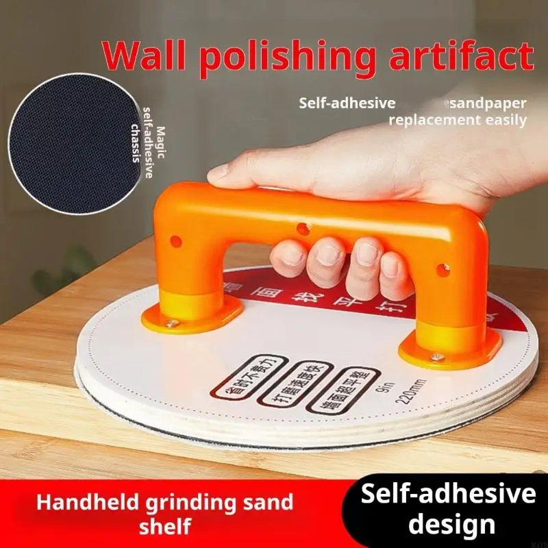 

Large 22Cm Sanding Disc Tool Sandpaper Holder Support For Precise Surfaces Preparation Before Painting Or Plastering M4YD