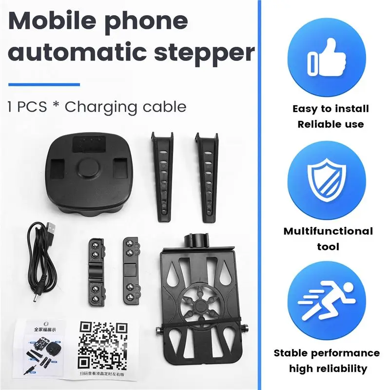 New Mobile Phone Automatic Shaker Wechat Sports Step Counting Brush Walking Artifact Silent Shake Rocker-A20R