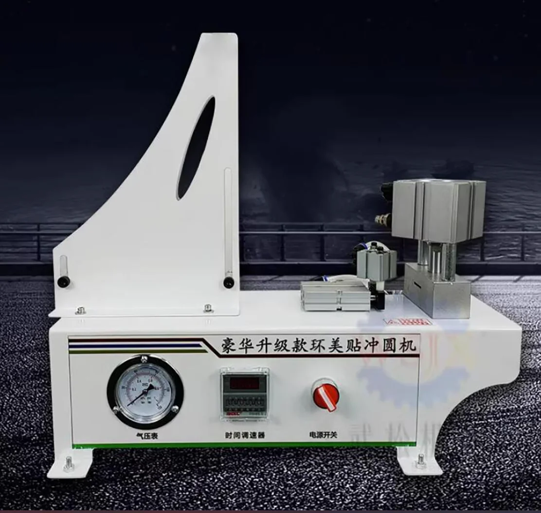 220V Pneumatic Edge Banding Strip Puncher Three-in-One Hole Round Paste Punching Machine Edge Banding Strip Punching