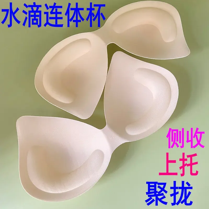 10PCS Side Push-up Push-up One-piece Vest Seamless Underwear Breast Pad Inserts