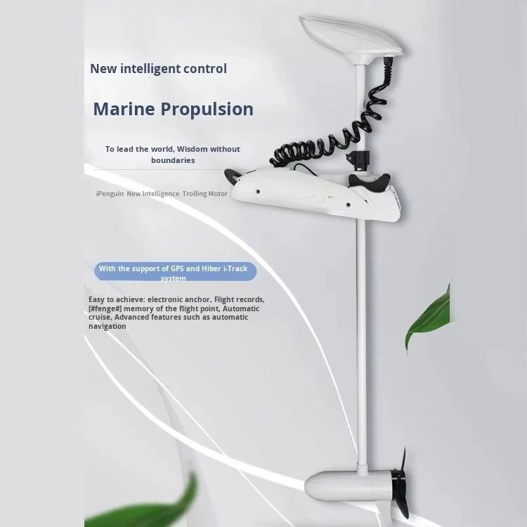 Hai Bo P70 54inch 12V Outboard Motor Electric Thruster Intelligent Control Marine Anchor Wireless Propeller Outboard Engine