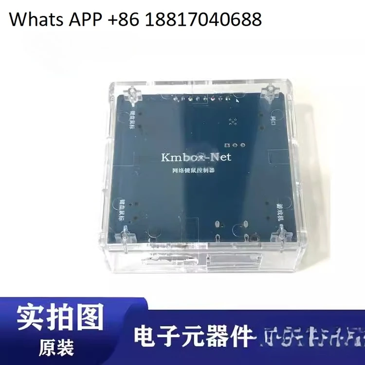 Одноплатный корпус Cap75T 75T/FusionDP Kmbox-Net