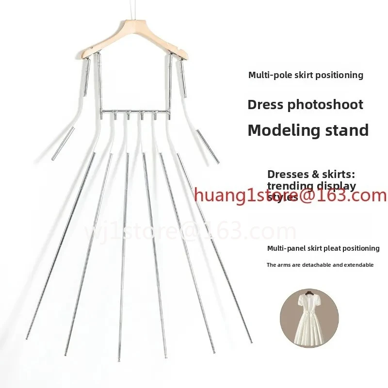 Dress shooting modeling hangers, multi-pole skirt fold positioning, clothing shooting props