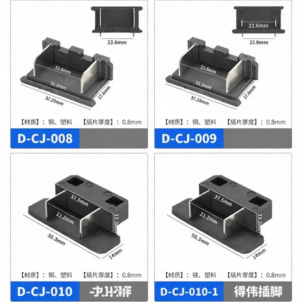 Replacement Battery Terminal Connector For Makita Power Drill Tool Metal Contact Pin Electrical Switch Component
