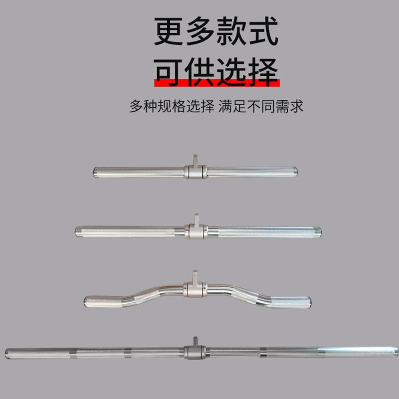 High pull-down fitness handle, little bird gantry, tension rod, aluminum alloy hollow grip, strength equipment accessories