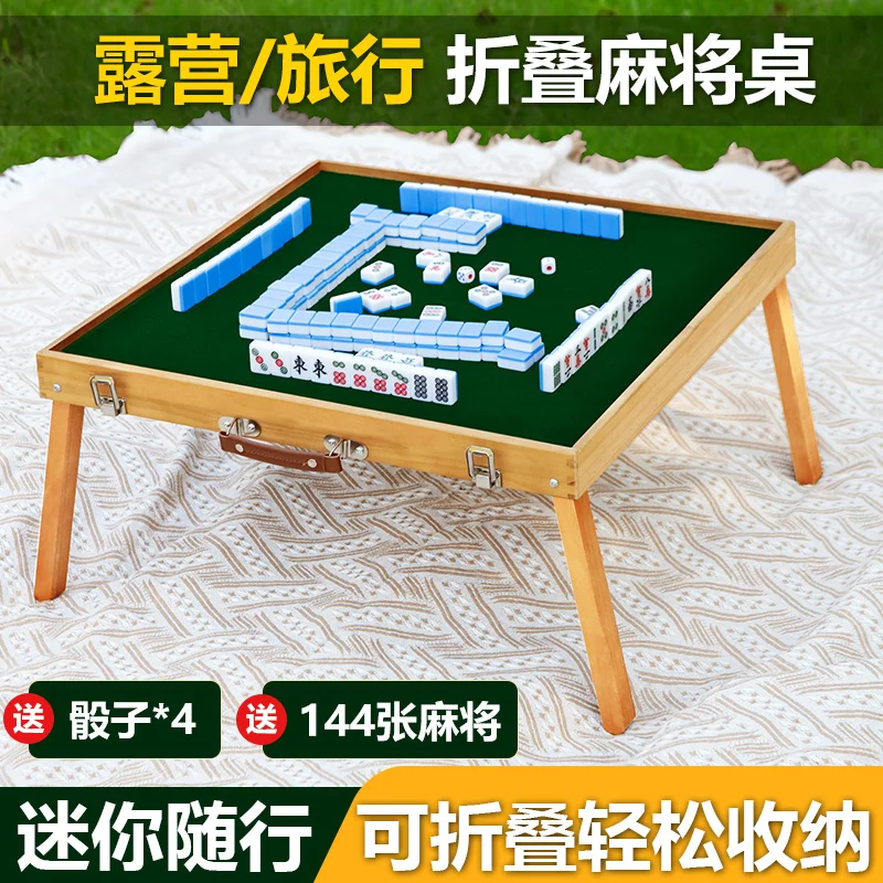 

Outdoor Portable Mahjong Travel Folding Mahjong Table Set Portable Solid Wood Travel Dormitory Small Sparrow Card