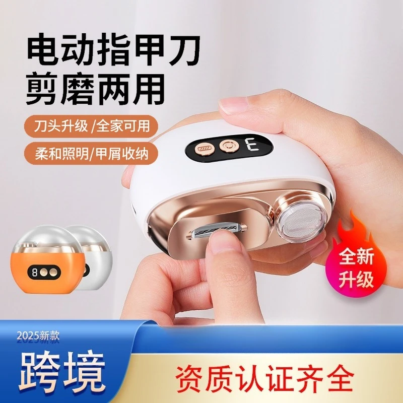 New Rechargeable Electric Nail Clipper, 2‑in‑1 Cut & Polish Nail Trimmer Anti‑Pinch Design for Home Manicure