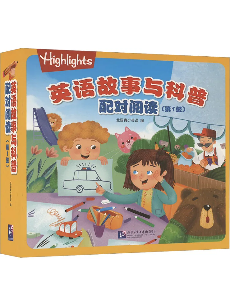 book-winshare-english-stories-and-science-pair-reading-level-1-ensemble-complet-de-24-volumes