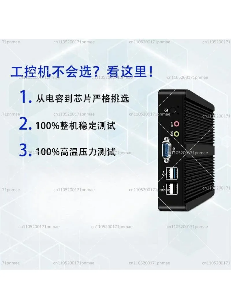 산업용 미니 PC J1900 J4125 N100 듀얼 LAN 팬리스 마이크로 컴퓨터 호스트 쿼드코어 저전력 데스크탑 썸네일 3