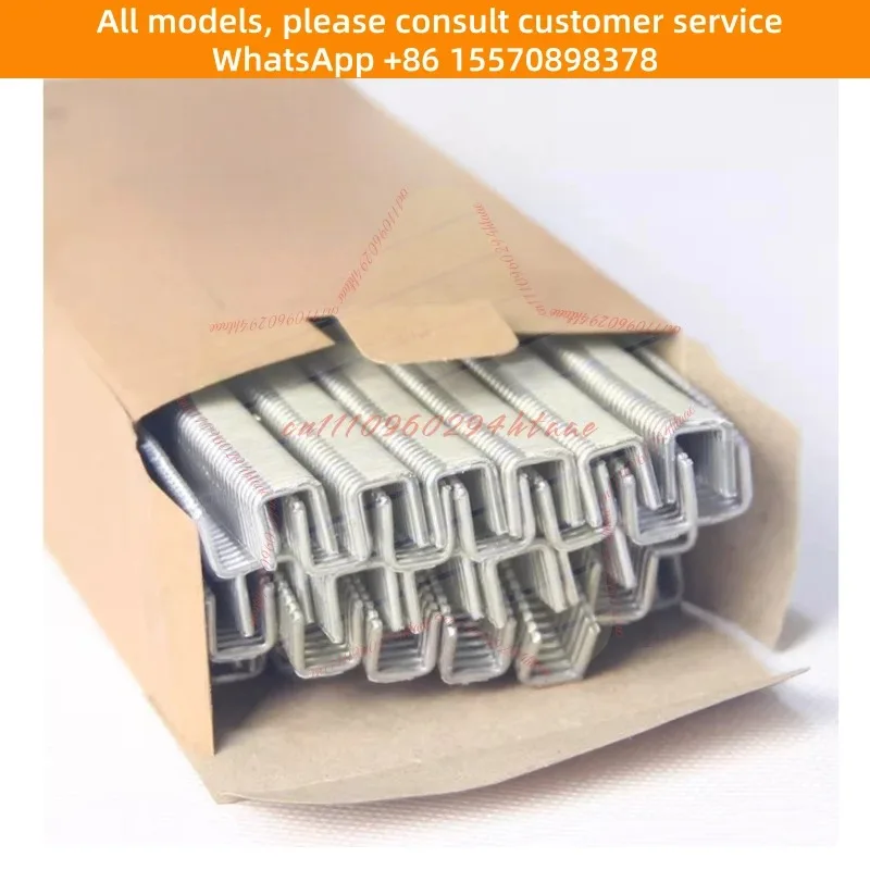 Ham Sausage Sealing Machine U-Shaped Aluminum Nail Buckle 506 Edible Fungus Supermarket Sealing Machine Sausage Dotter Nail Clip