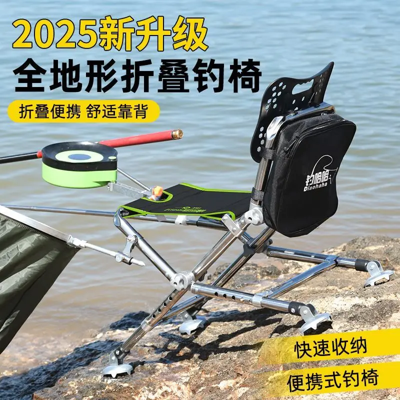 

Stainless Steel All-terrain Fishing Chair Outdoor Portable Foldable Convenient Thickened Fishing Chair Portable Fishing Chair