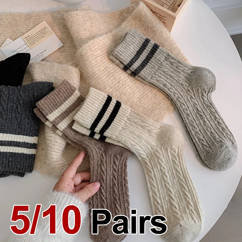 5/10 Pairs Women Autumn Winter Striped Mid Tube Socks Warmth Comfort Fashion College Style Three-dimensional texture Casual Sock