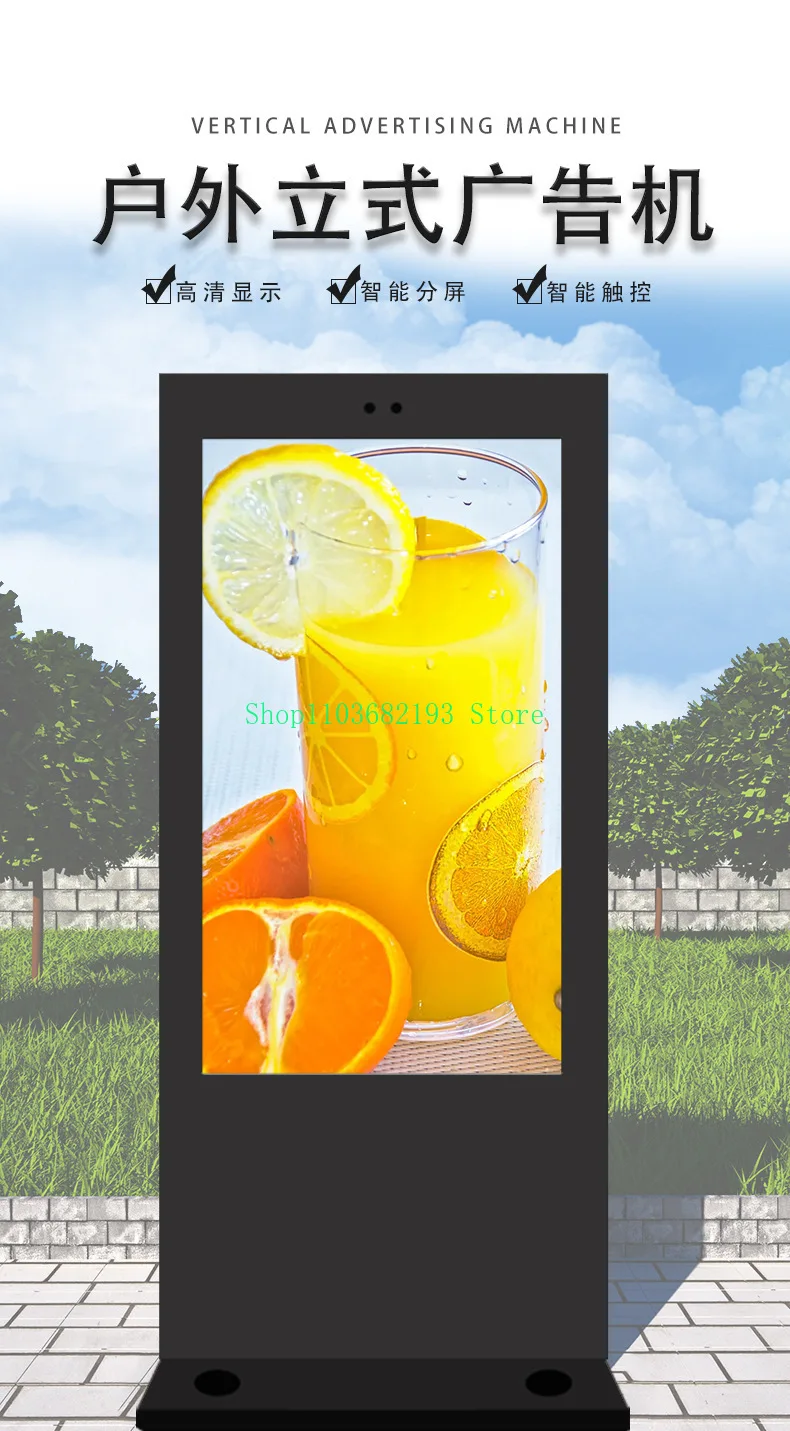 Manufacturers Supply Outdoor Vertical LCD Advertising Machines, Landing Android Advertising Machines, Electronic Station Signs