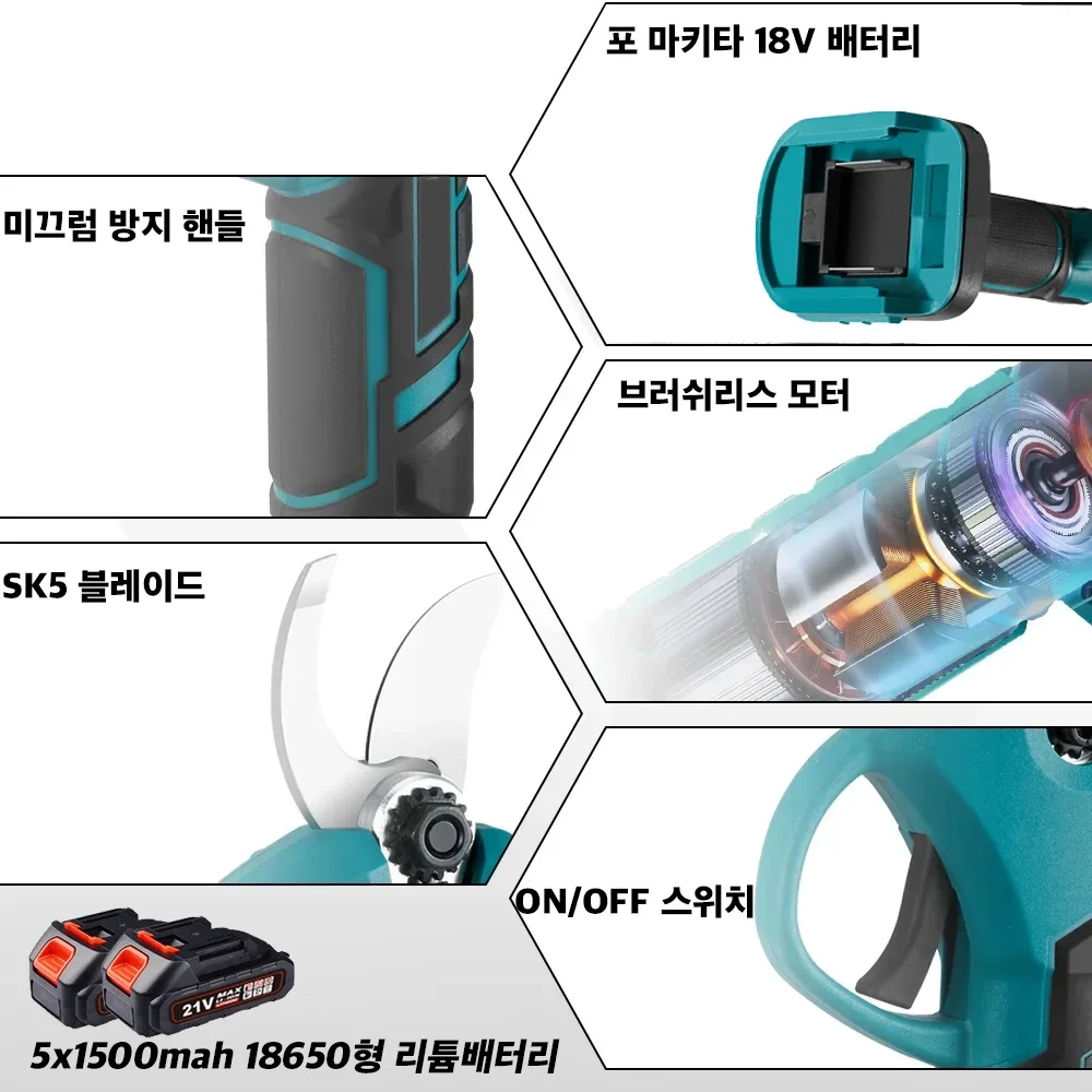 브러시리스 무선 전기 전정 가위, 과일 나무 분재 가지 치기 커터, Ma 용 조경 전동 공구