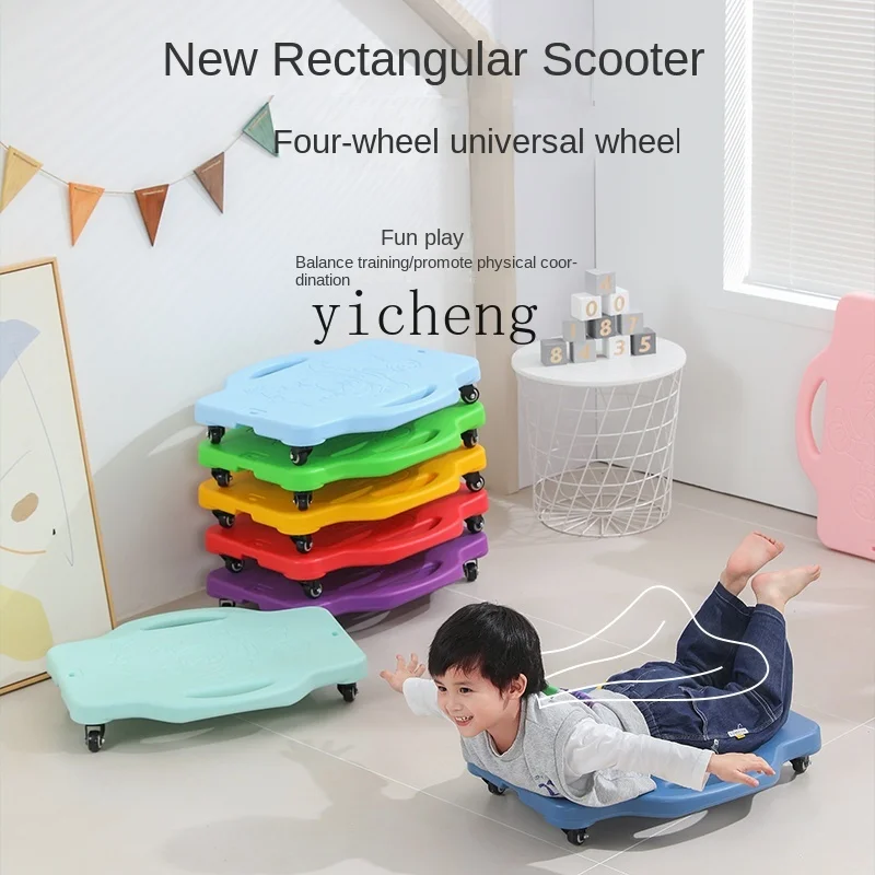 Tqh Kindergarten Scooter Sensory Training Equipment Children's Early Education Home Teaching Aids Vestibule Wood Surf Balance