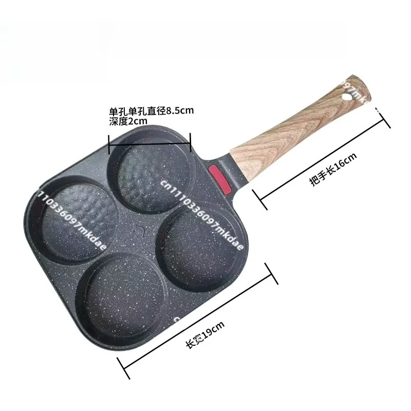 

Maifanshi four-hole fried egg three-in-one pan, non-stick breakfast pan