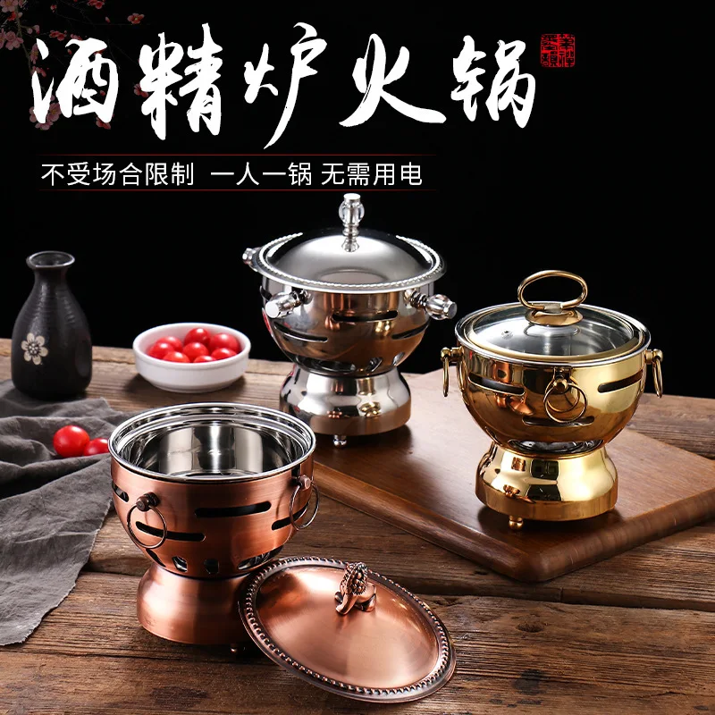 

Stainless Steel Golden Small Hot Pot Hotel Club Single Hot Pot Alcohol Stove Multi-color Shabu-shabu